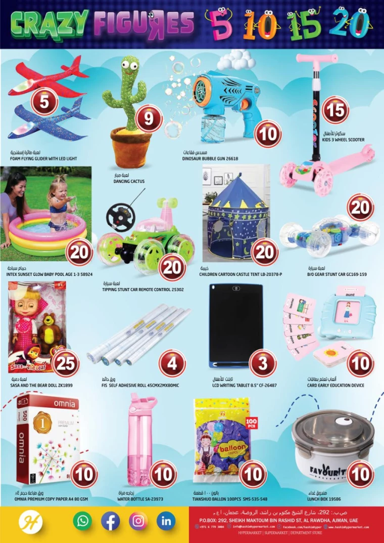 131714657968-66339ab026023