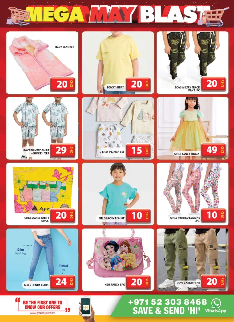 Grand Hypermarket UAE Offers May 5, 2024