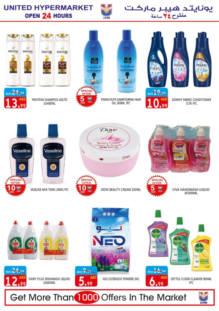 131715204824-663bf2d83fc3b