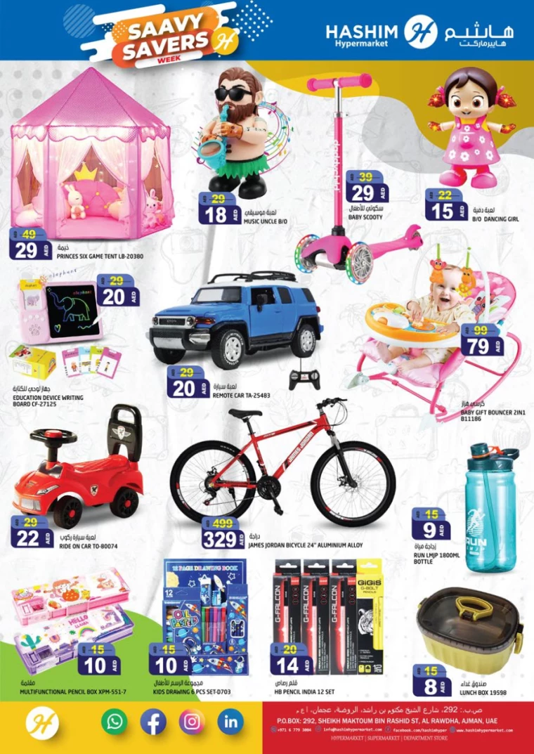 131715243133-663c887d48721