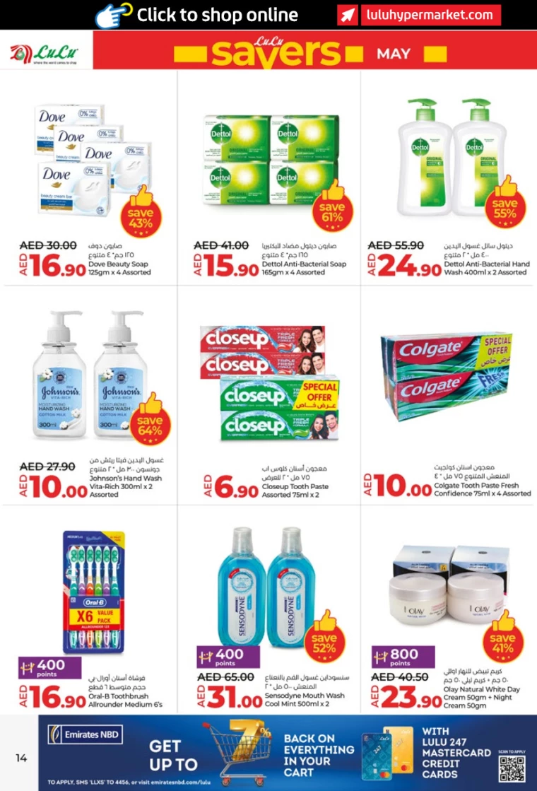 131715265233-663cded11e764