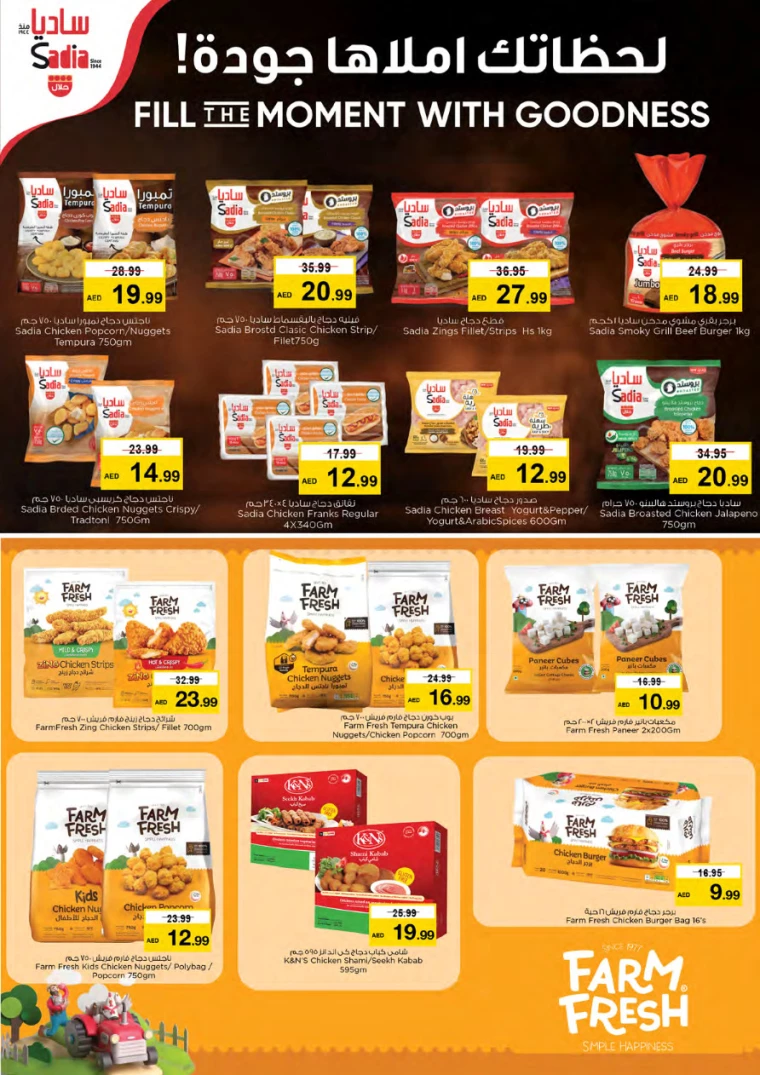 131715282953-663d2409ed6f6