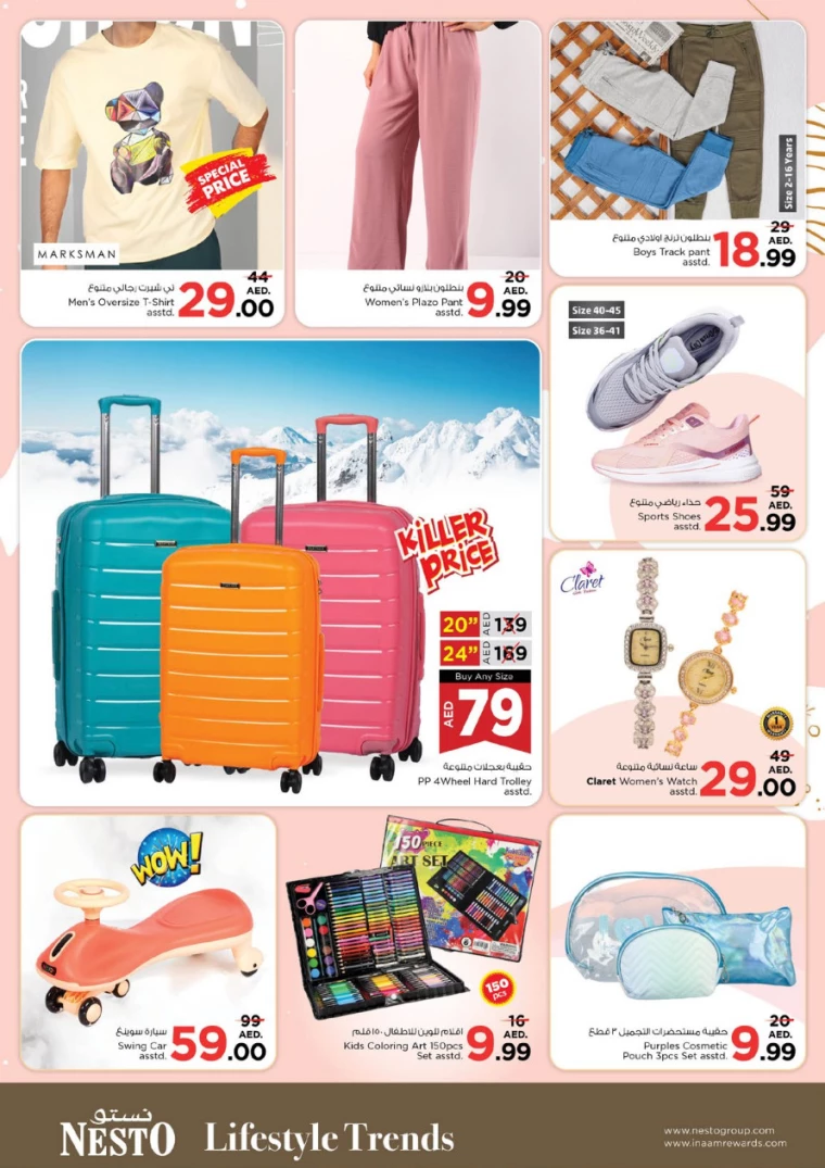 131715596518-6641ece67231c