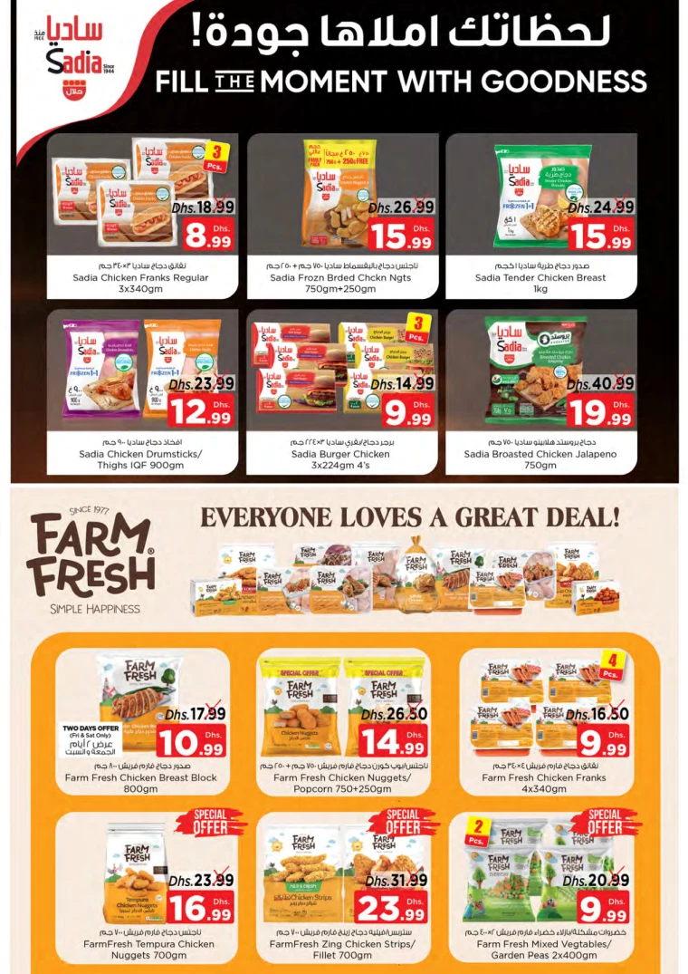 131715800863-66450b1fb5458