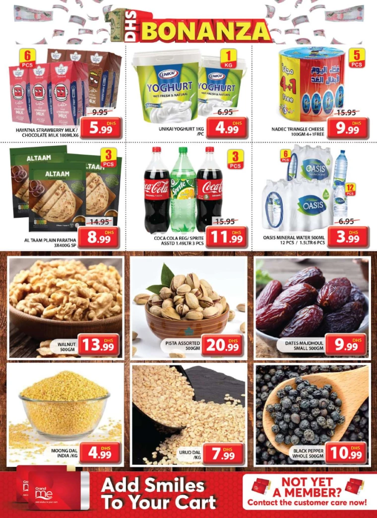 131716420004-664e7da46fc91