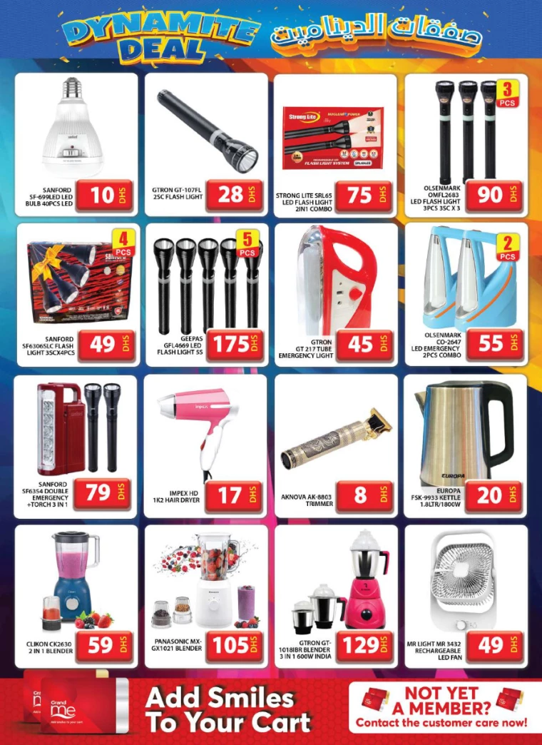 131716846007-6654fdb7bbd78