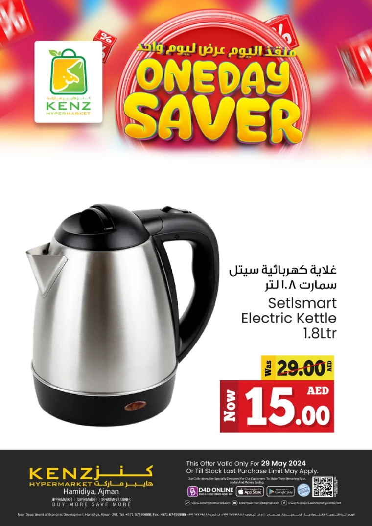 131716992625-66573a718f27c