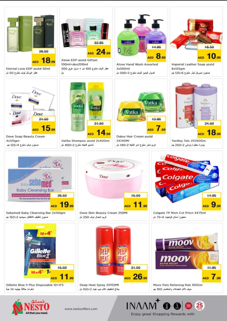 131717338595-665c81e335a0f