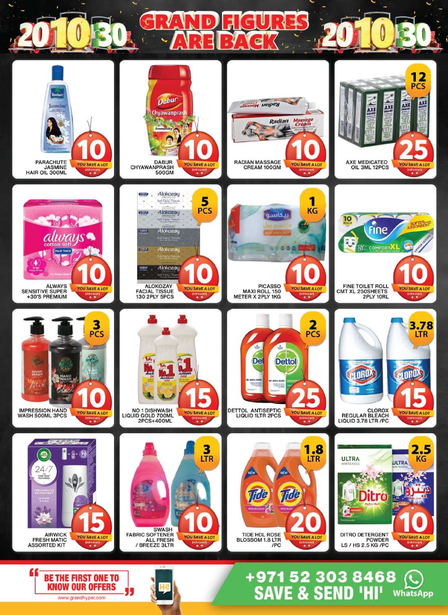 Grand UAE Deals January 28, 2024