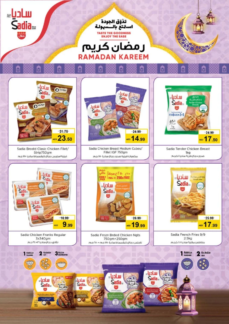 NESTO UAE Offers March 7, 2024