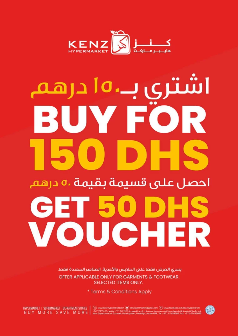 Kenz Hyper Market UAE Promotions April 8, 2024
