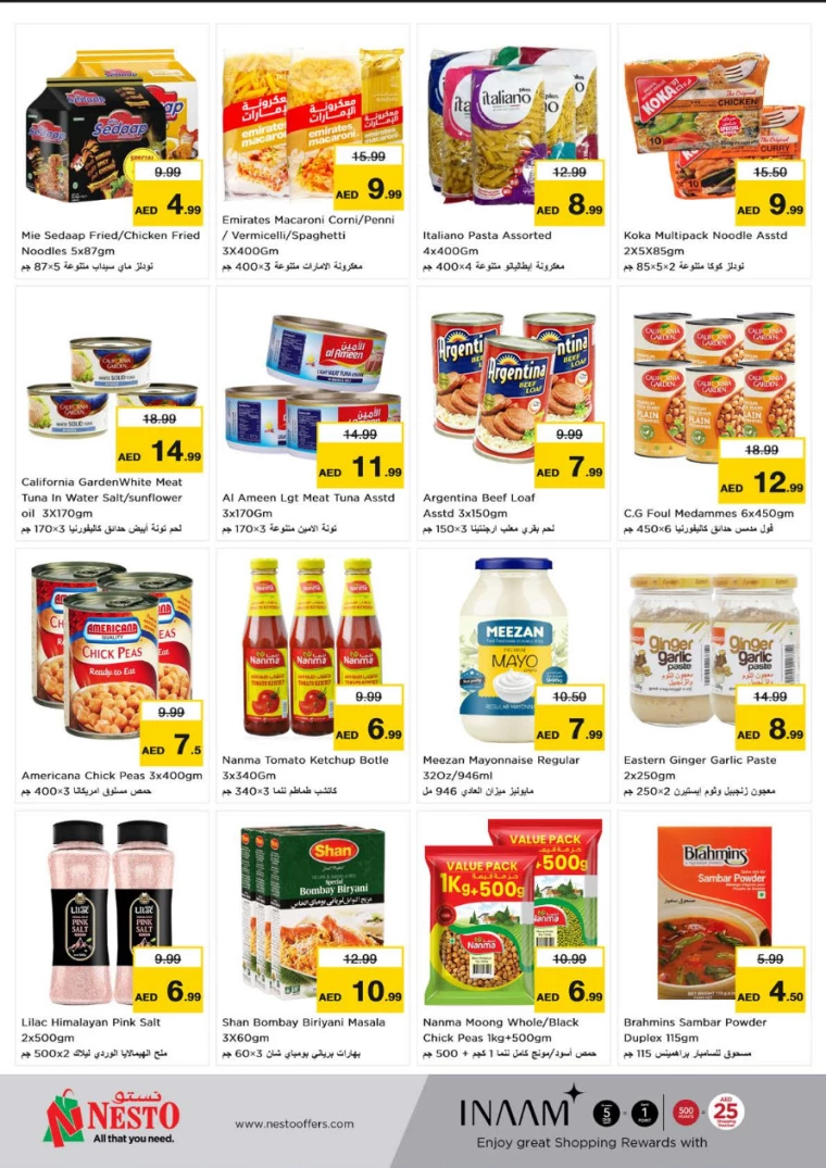 NESTO UAE Offers April 12, 2024