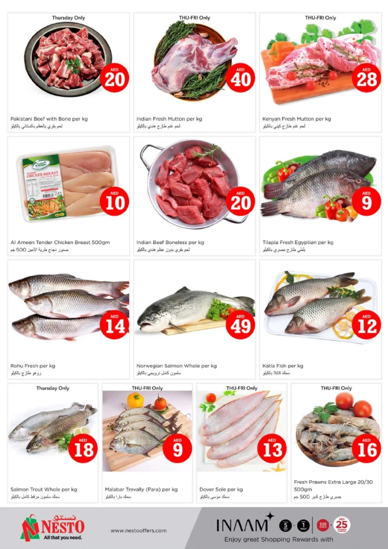 NESTO UAE Deals April 25, 2024