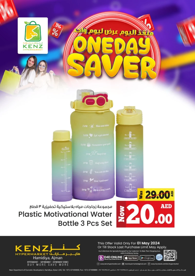 141714579530-6632684ab7200