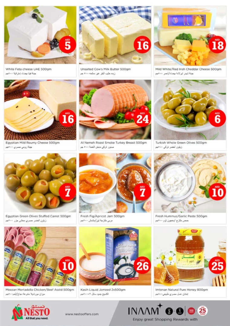 141714580988-66326dfc872aa