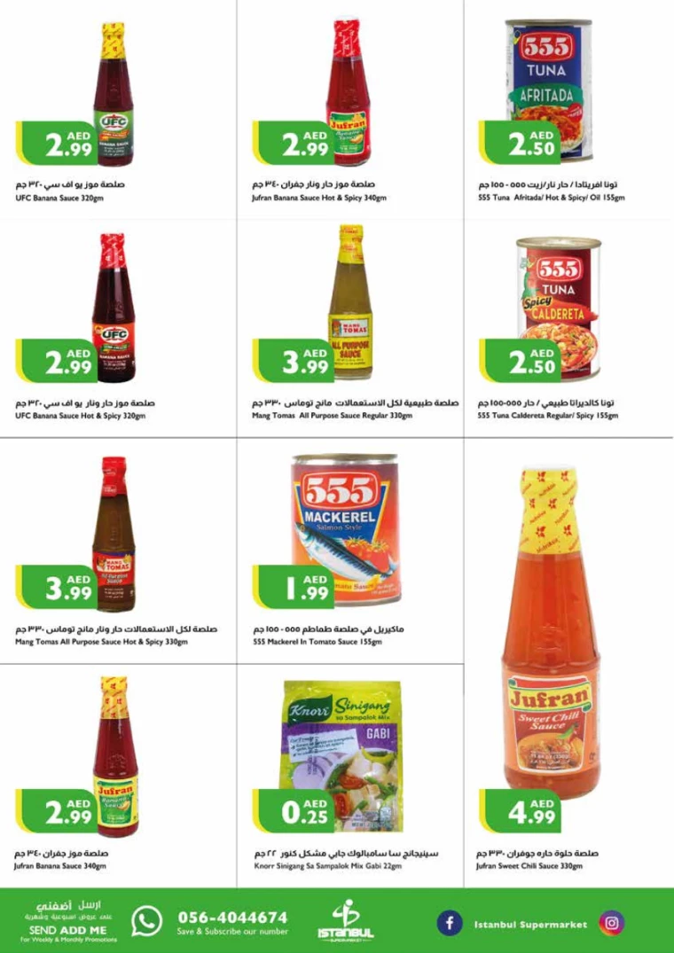 141714677545-6633e729e461e