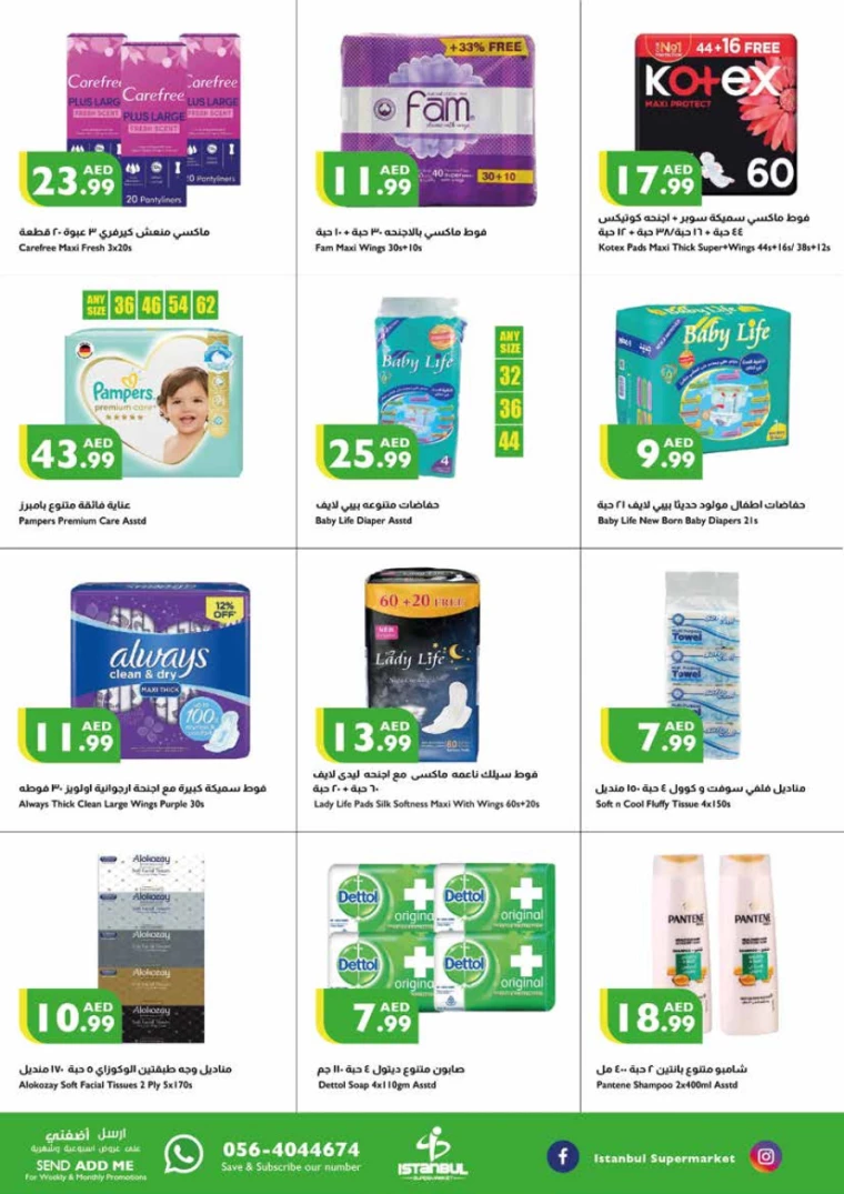 141715204684-663bf24cbdaea