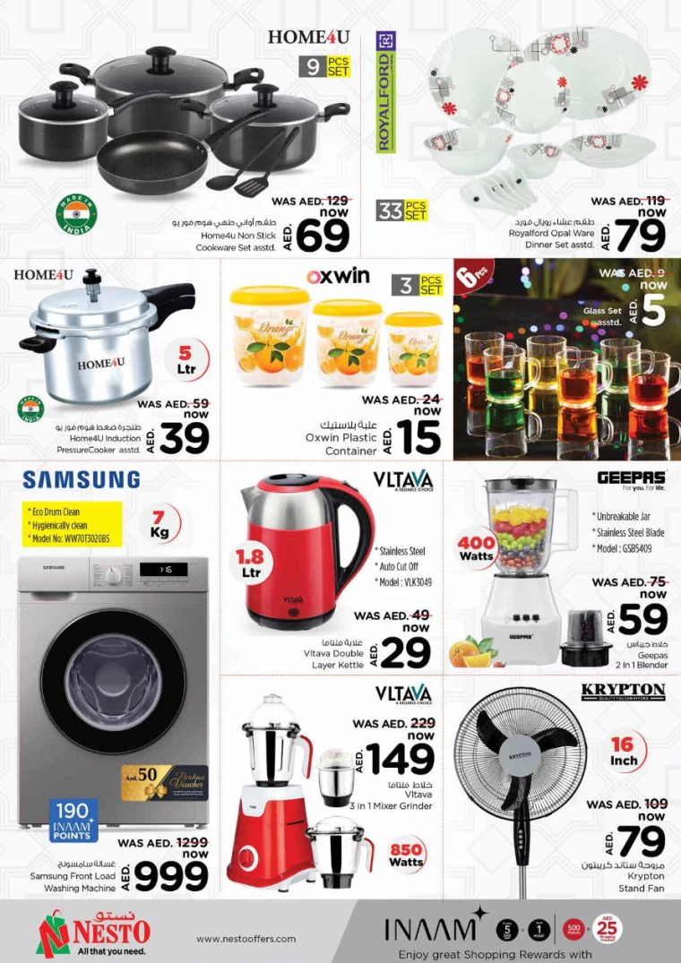 141715209577-663c0569325b1