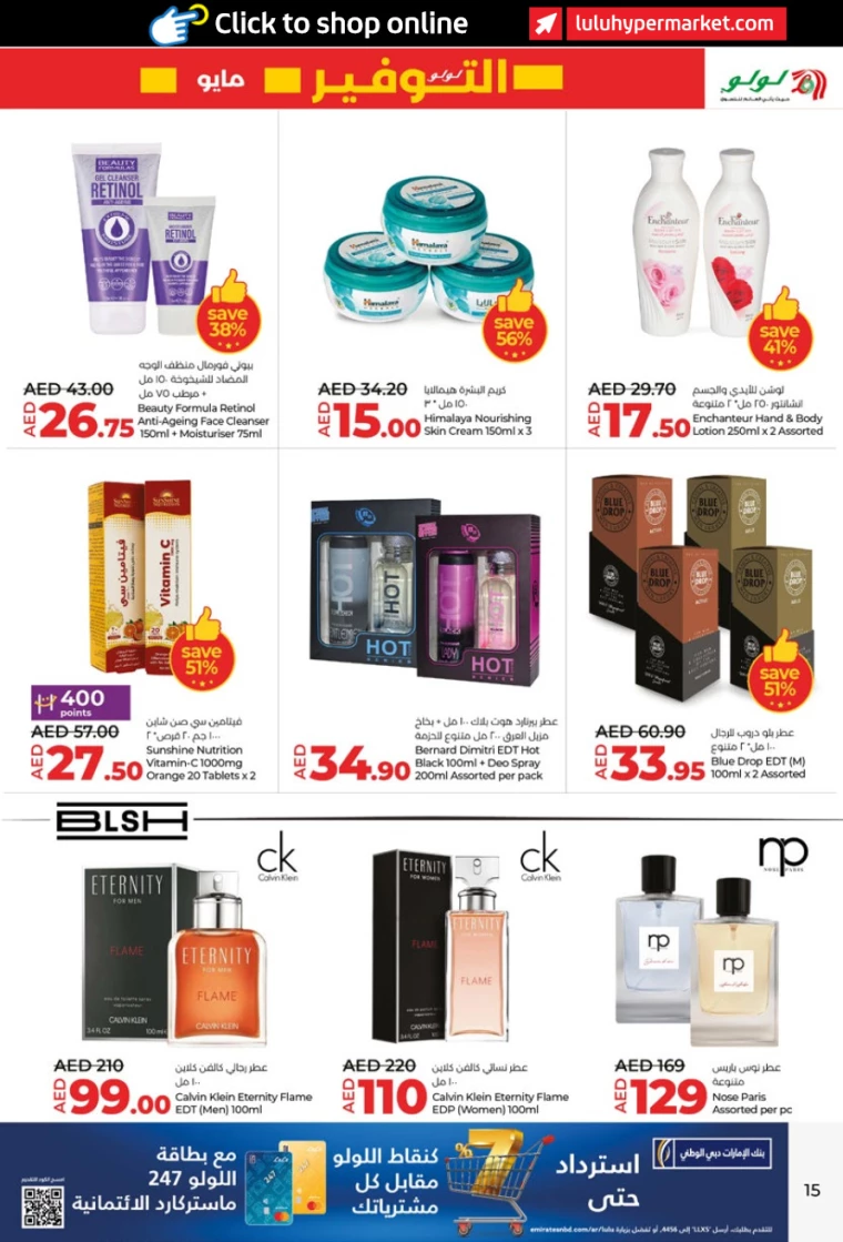 141715265233-663cded1d3b46