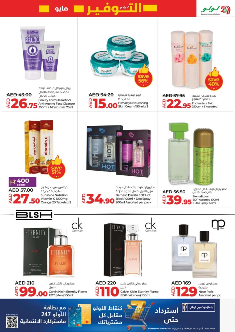 141715284796-663d2b3ceaa51