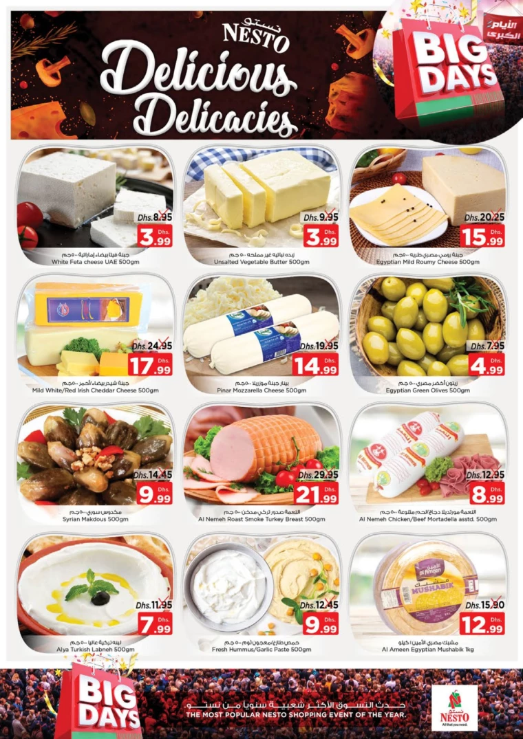 141715801592-66450df8df1cf