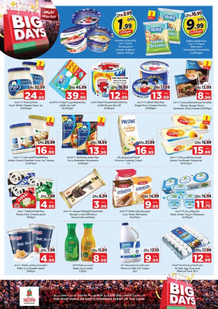 141715802025-66450fa965f50