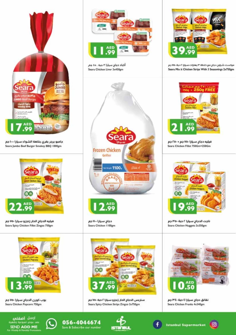 141715805620-66451db461863