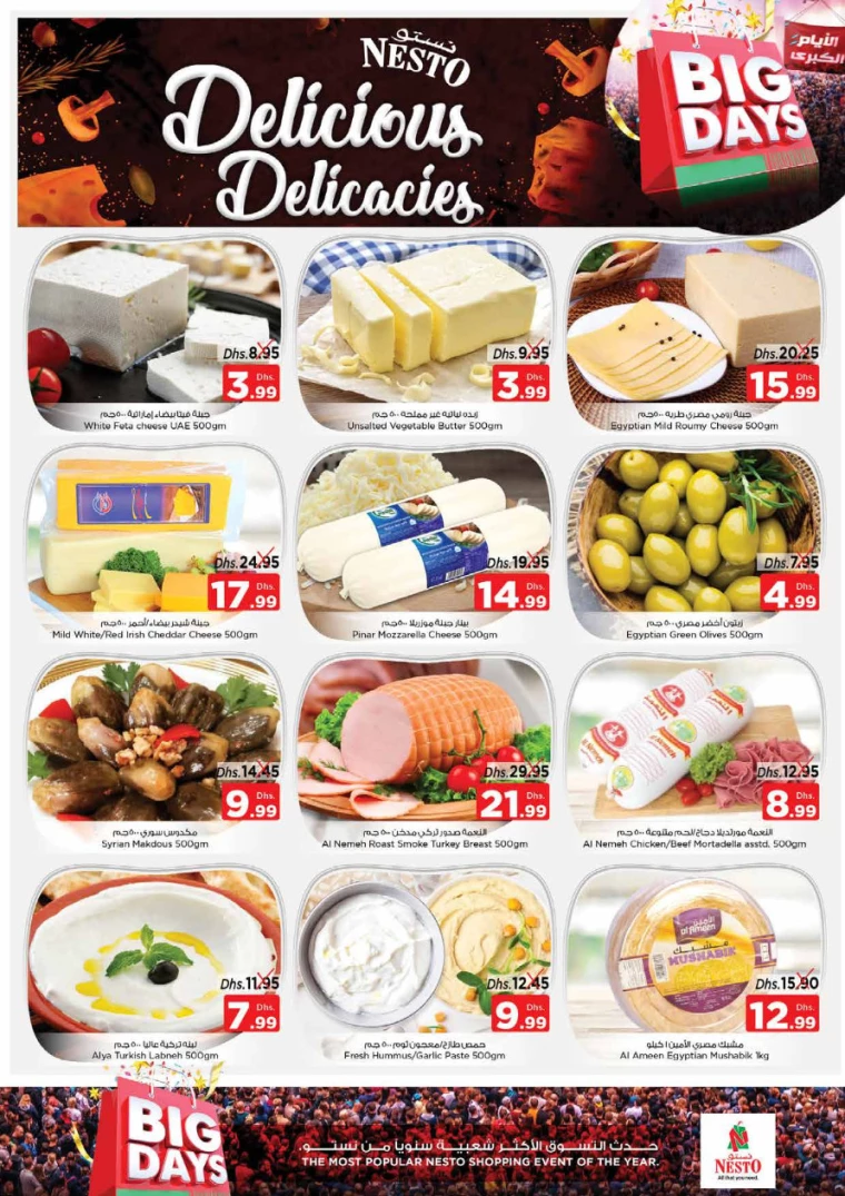 141715806039-66451f5737145