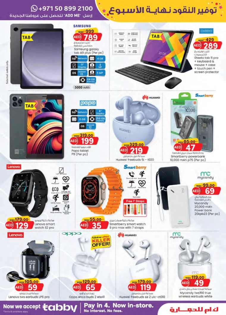 141715888792-6646629817aca