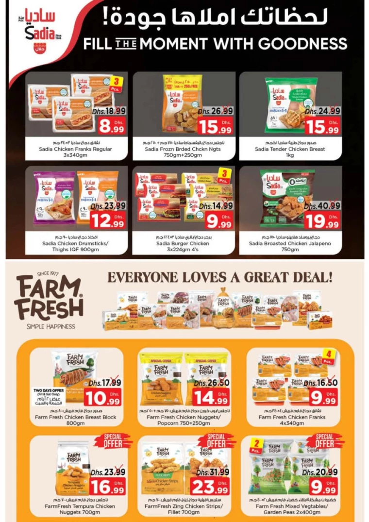 141715953070-66475dae3dde2