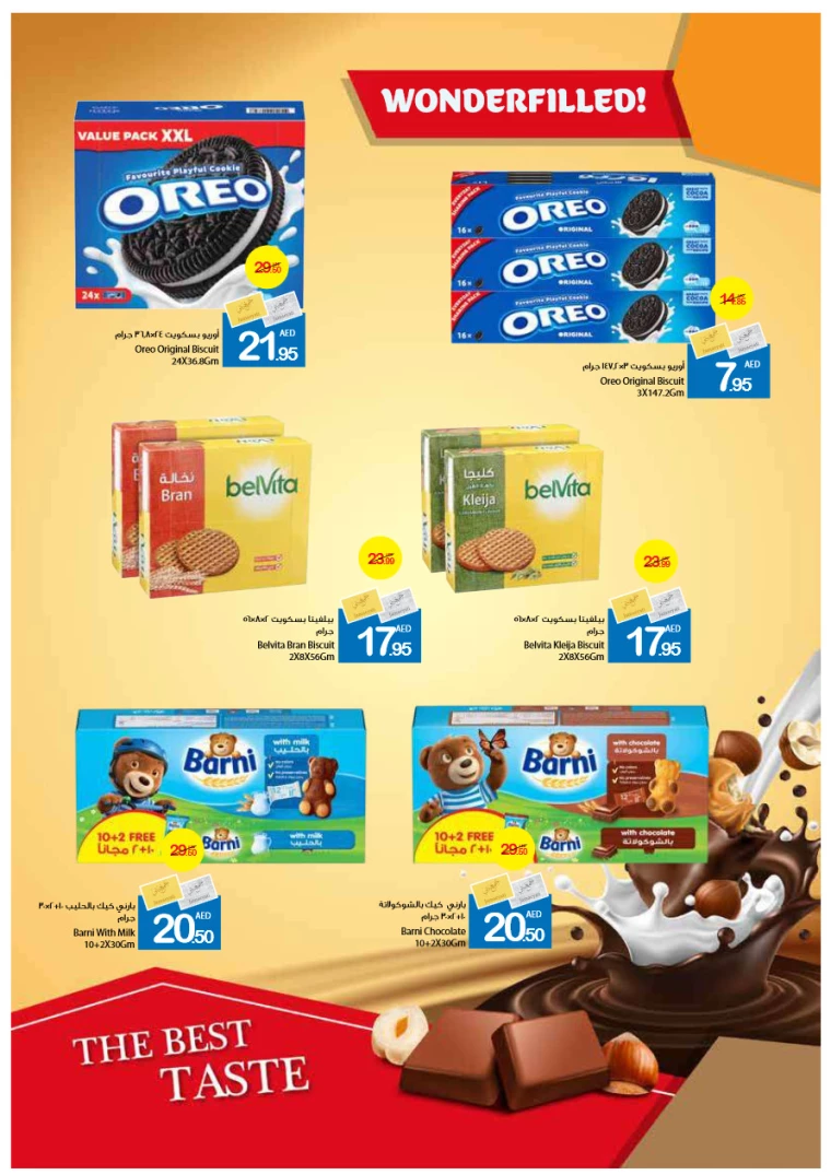 141716481085-664f6c3d55239