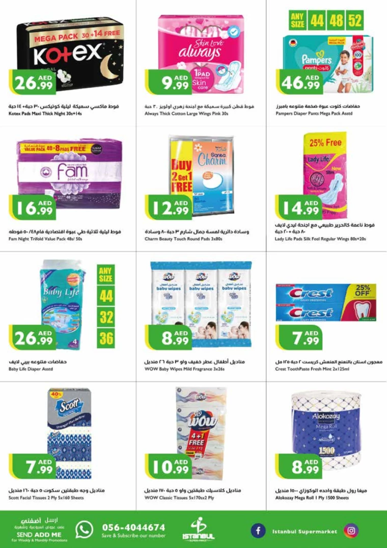 141717023214-6657b1eeb92d5