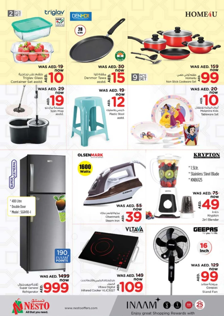 141717024200-6657b5c84de4a