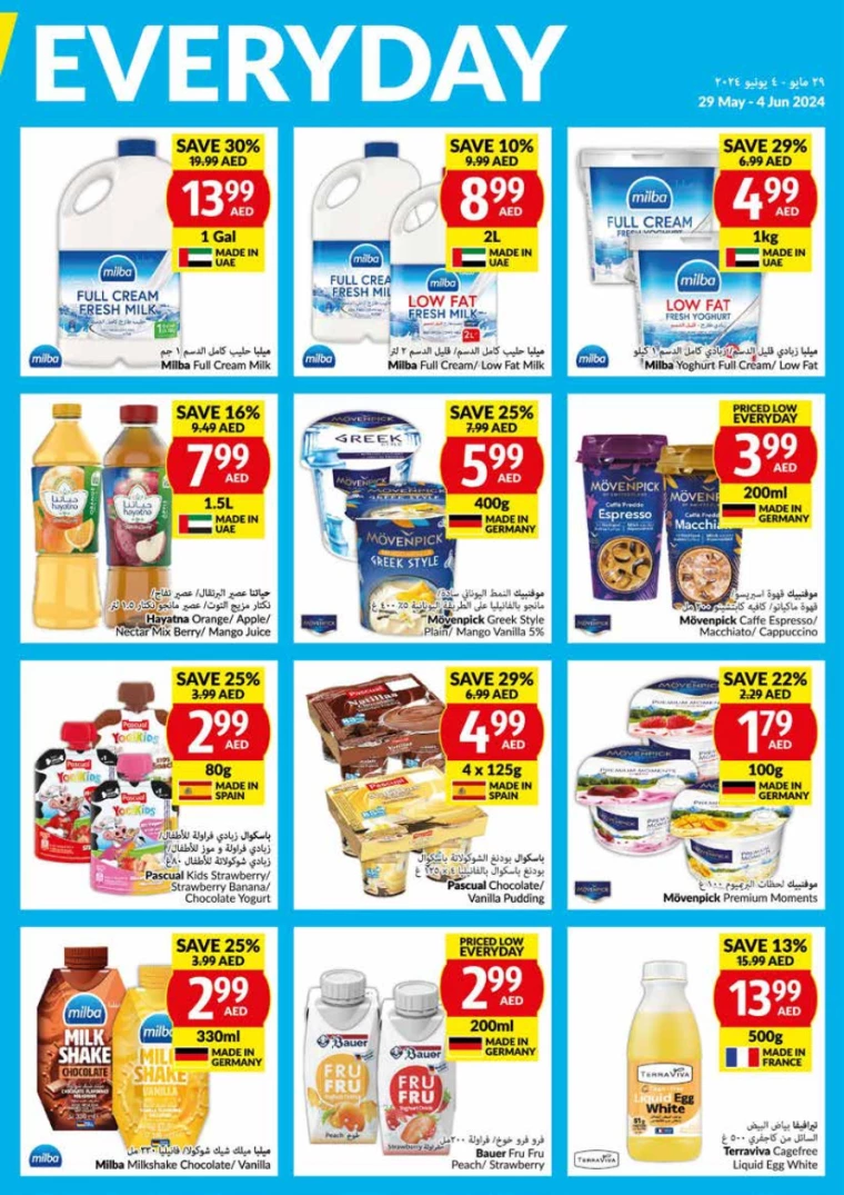 viva UAE Deals May 29, 2024