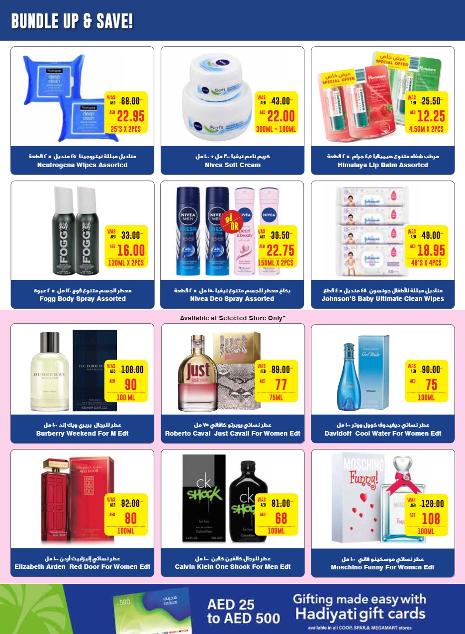 Abu Dhabi Cooperative Society UAE Promotions February 1, 2024