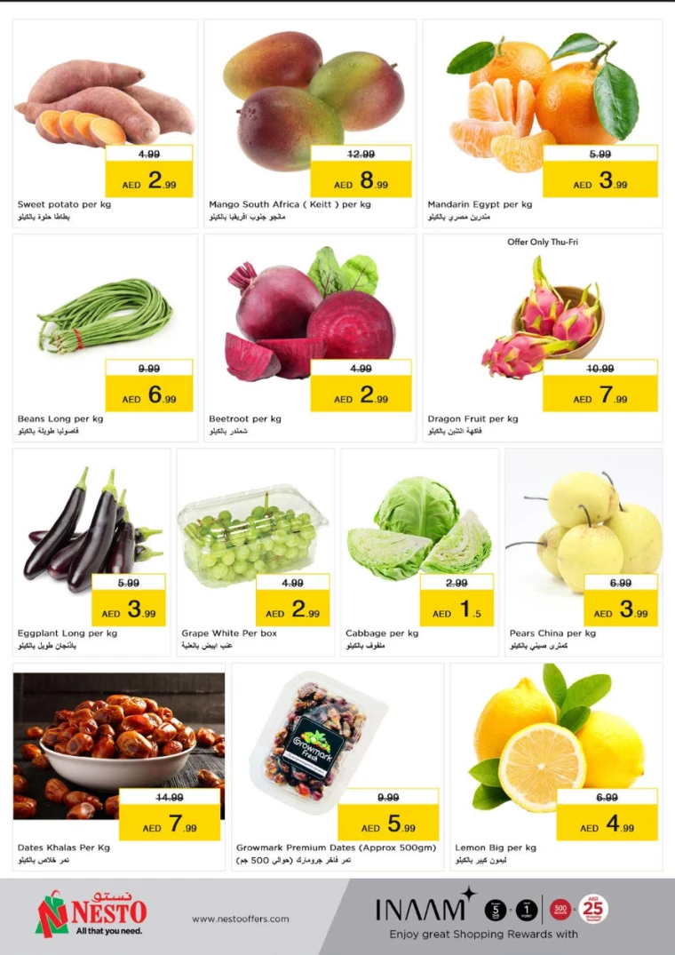 NESTO UAE Offers March 14, 2024