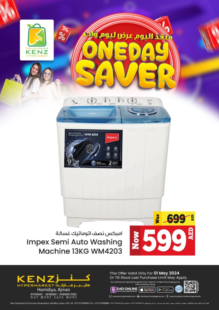 151714579531-6632684b3df5d