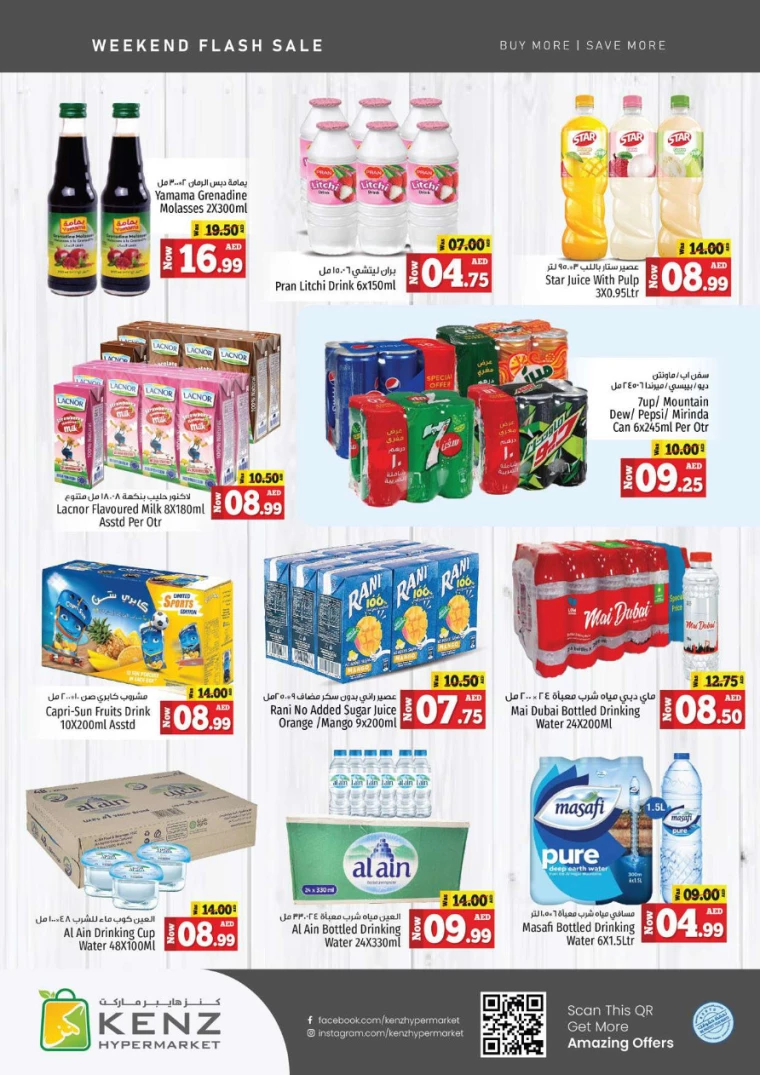 151714658442-66339c8aa2a35