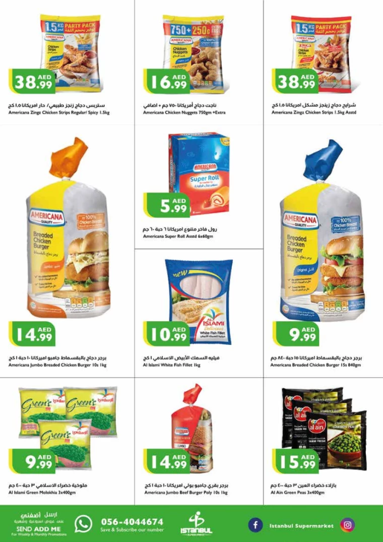 151714677546-6633e72a66489