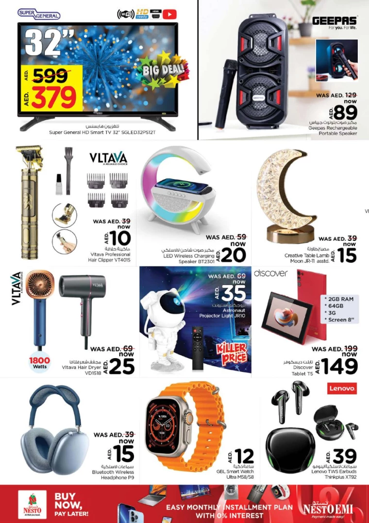 151715242429-663c85bdee127