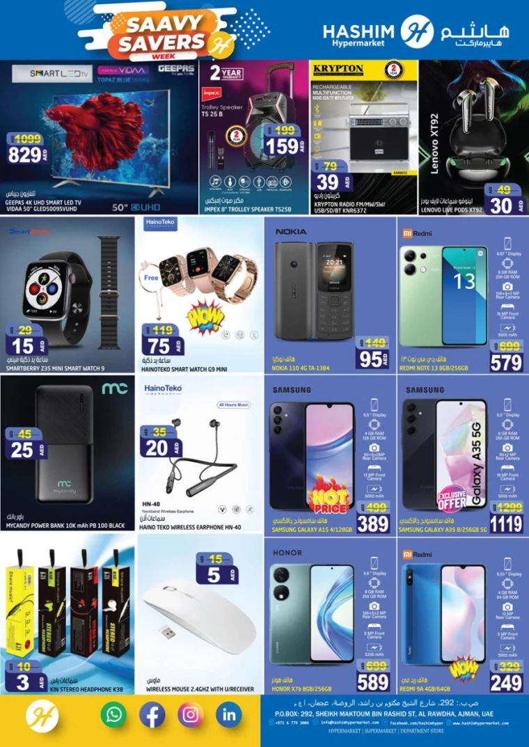 151715243134-663c887e9ed10