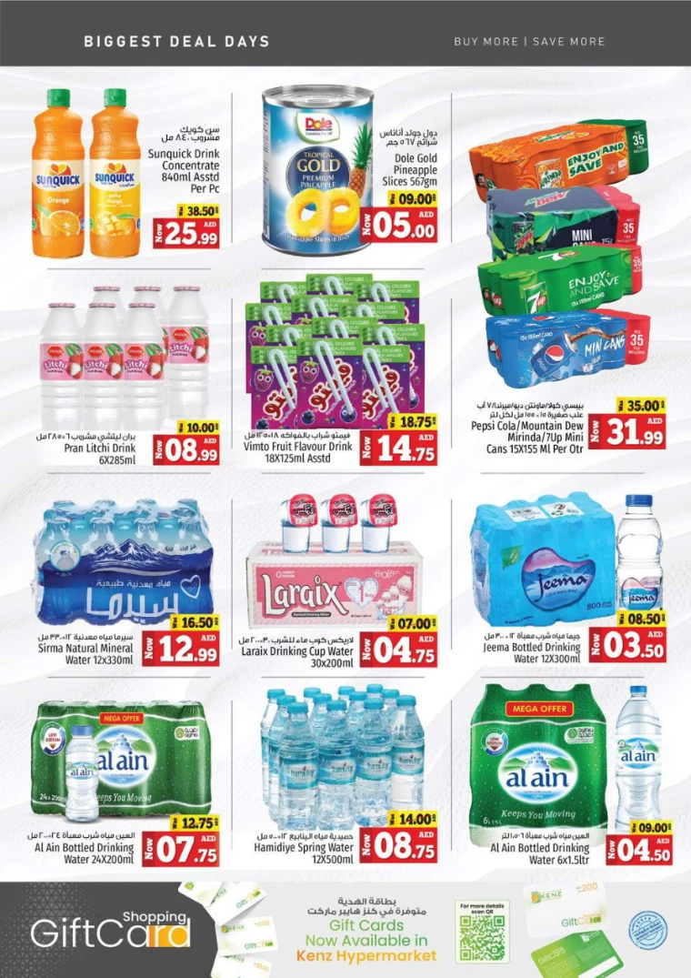 151715243411-663c89931c74e