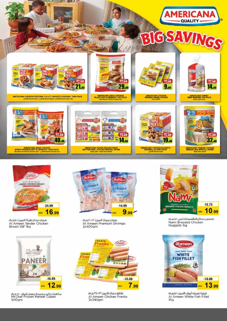 151715259474-663cc852c561a