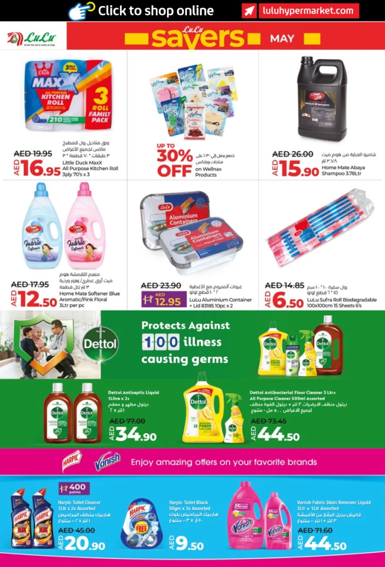 151715265234-663cded2ab45b