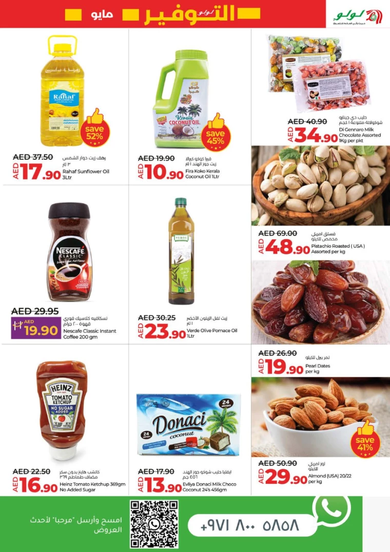 151715284625-663d2a916655d