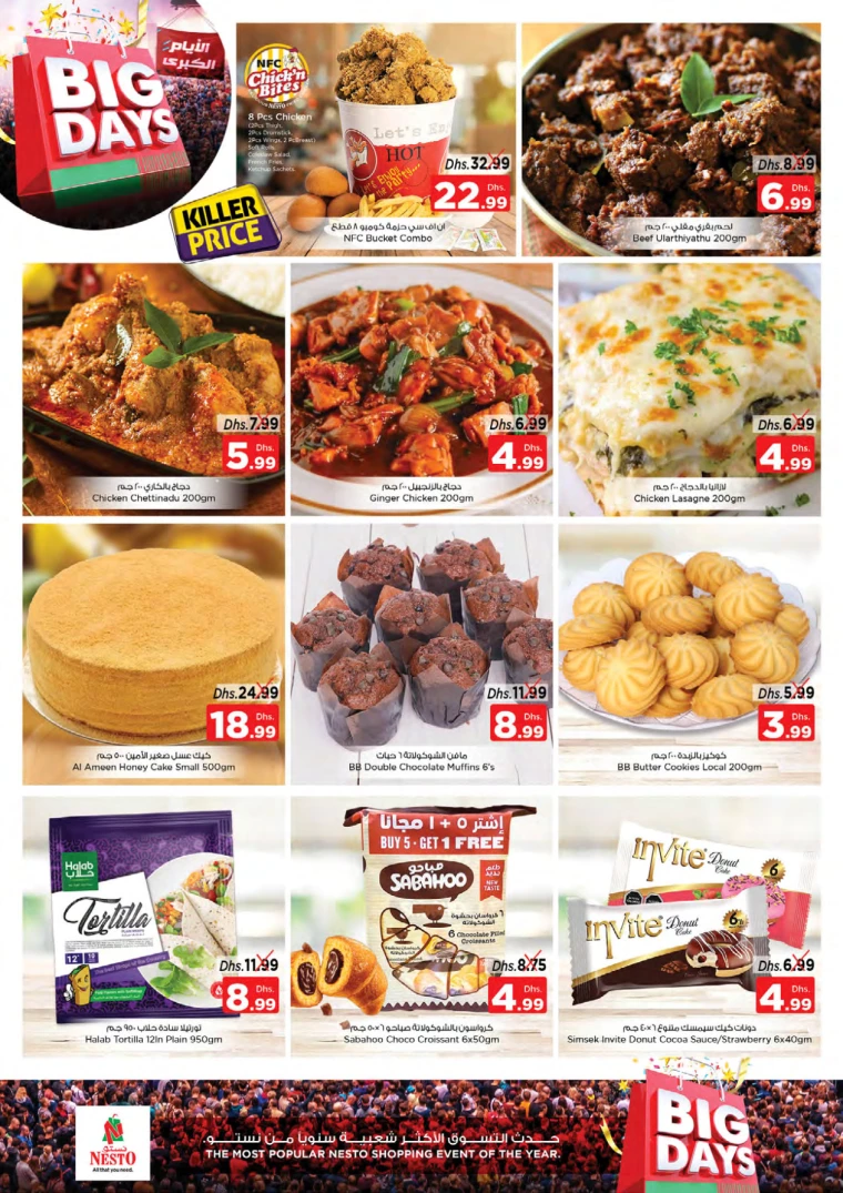 151715800867-66450b23c3bf1