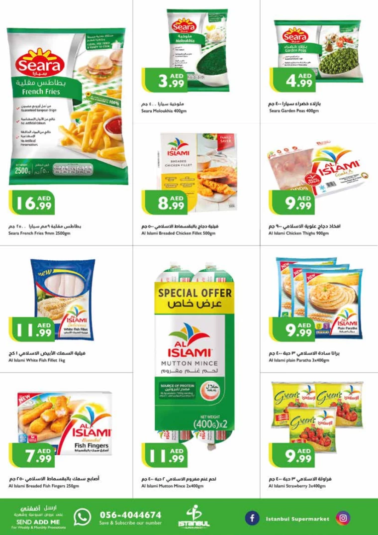 151715805621-66451db5334e4