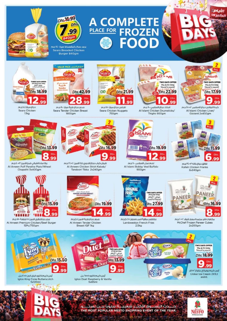 151715953070-66475daed21a5