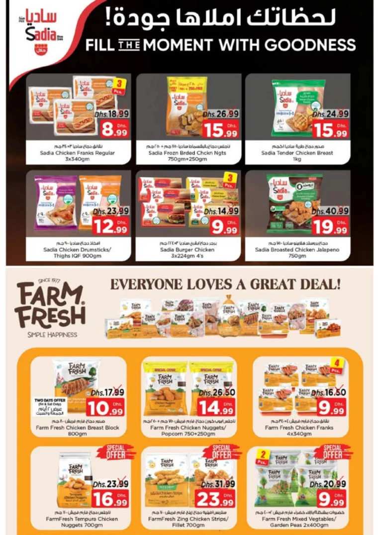 151716091868-66497bdcb4887