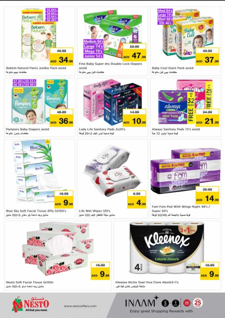 151716418837-664e79151874a